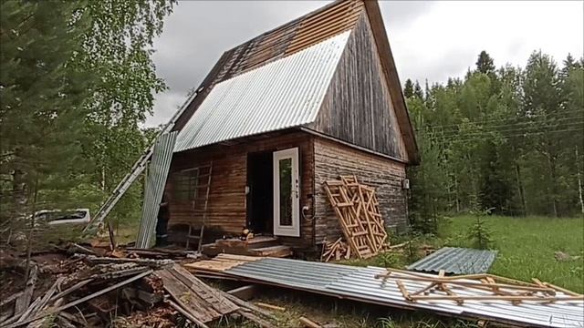 спасаю дом от дождя