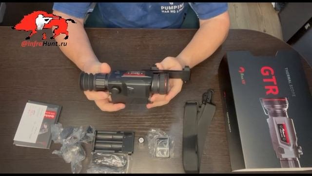 тепловизор RikaNV GTR на матрице 640х480