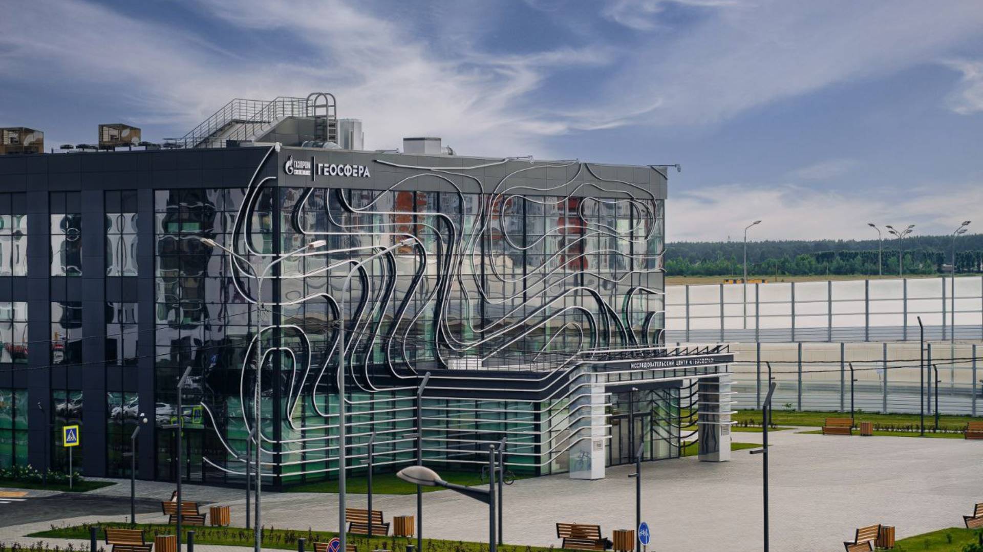 Центр исследования недр «Геосфера» поможет найти технологии для добычи «трудной» нефти