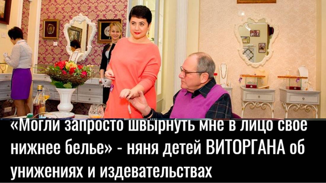 Что Творится в Доме Эммануила Виторгана и Млодик Шокировало Всех  Откровения Няни