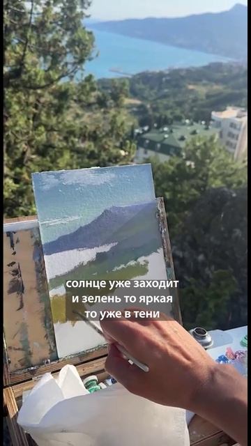 Пленэр как поход