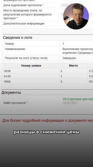 Проектирование
