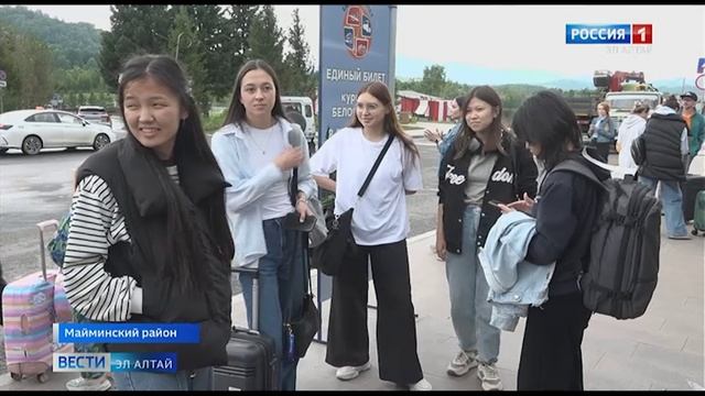 Россия 1: Вести Эл Алтай 21:10 от 02.07.2025