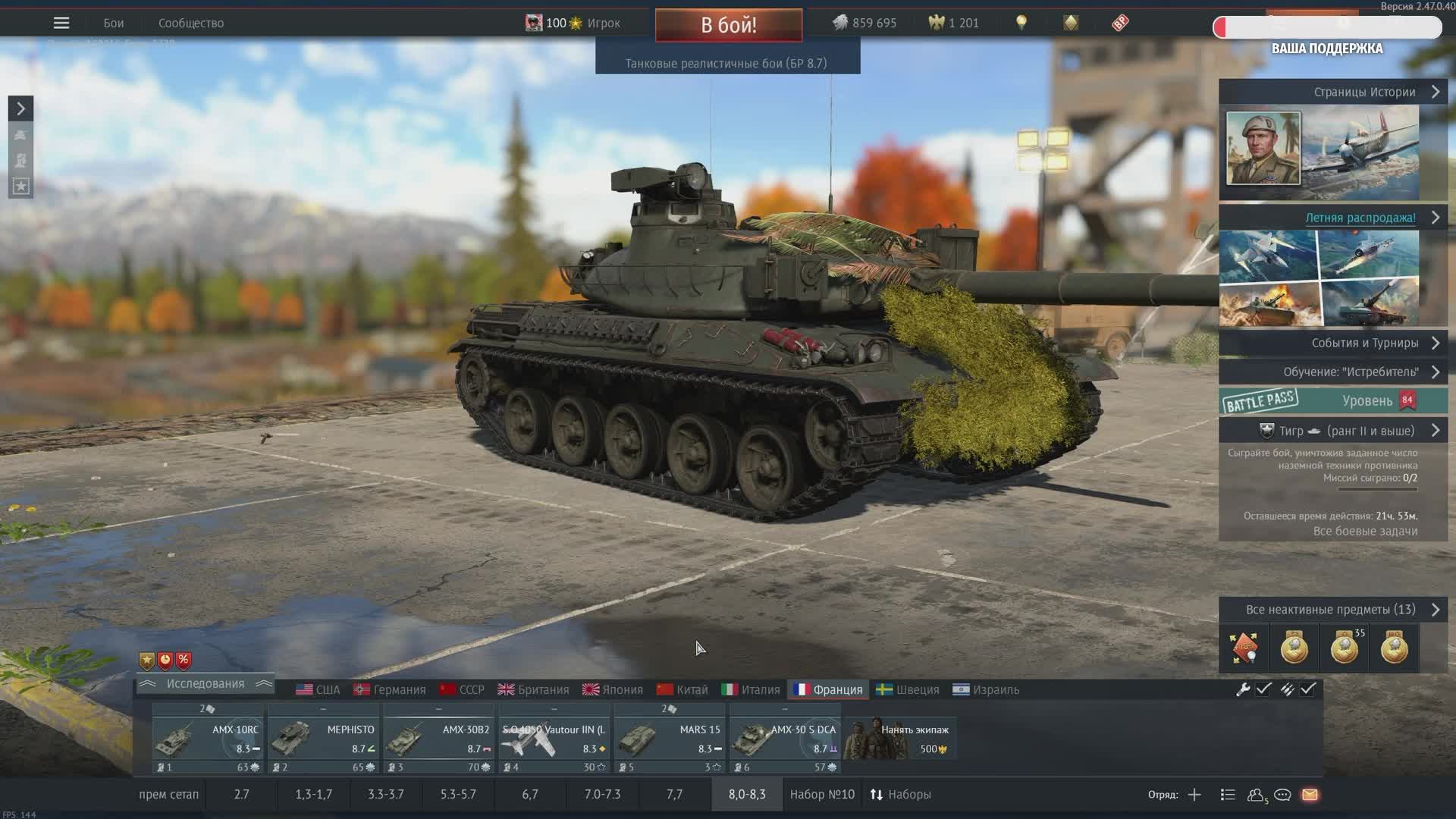 🛑СТРИМ: WAR THUNDER КАЧАЕМ НОВИНКИ