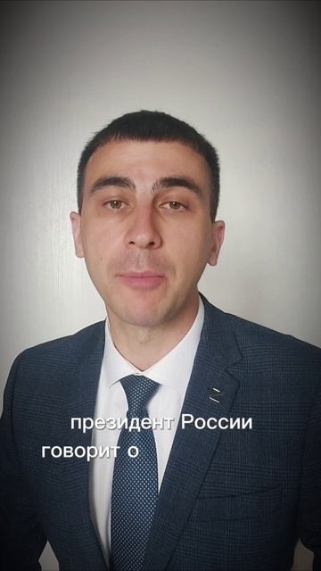 Реакция на "Петлю анаконды"