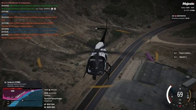 Grand Theft Auto V 2025.07.03 - 13.09.29.03