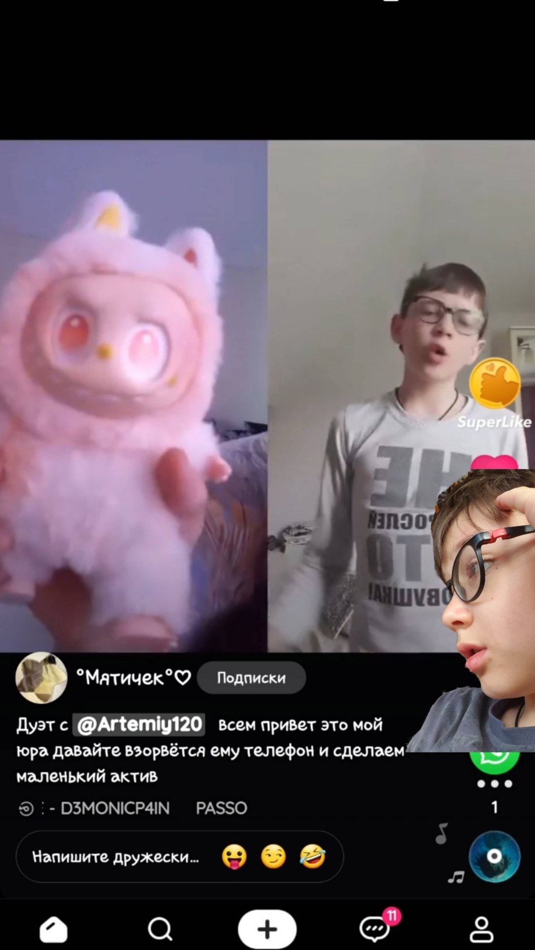 Моя сестра подставила мня в лайке!! Сделала дуэль!! Мне позор