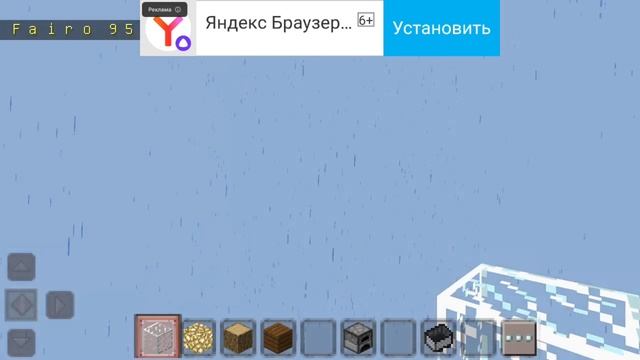 КАК ПОСТРОИТЬ (мини) ДЕРЕВНЮ В МАЙНКРАФТЕ