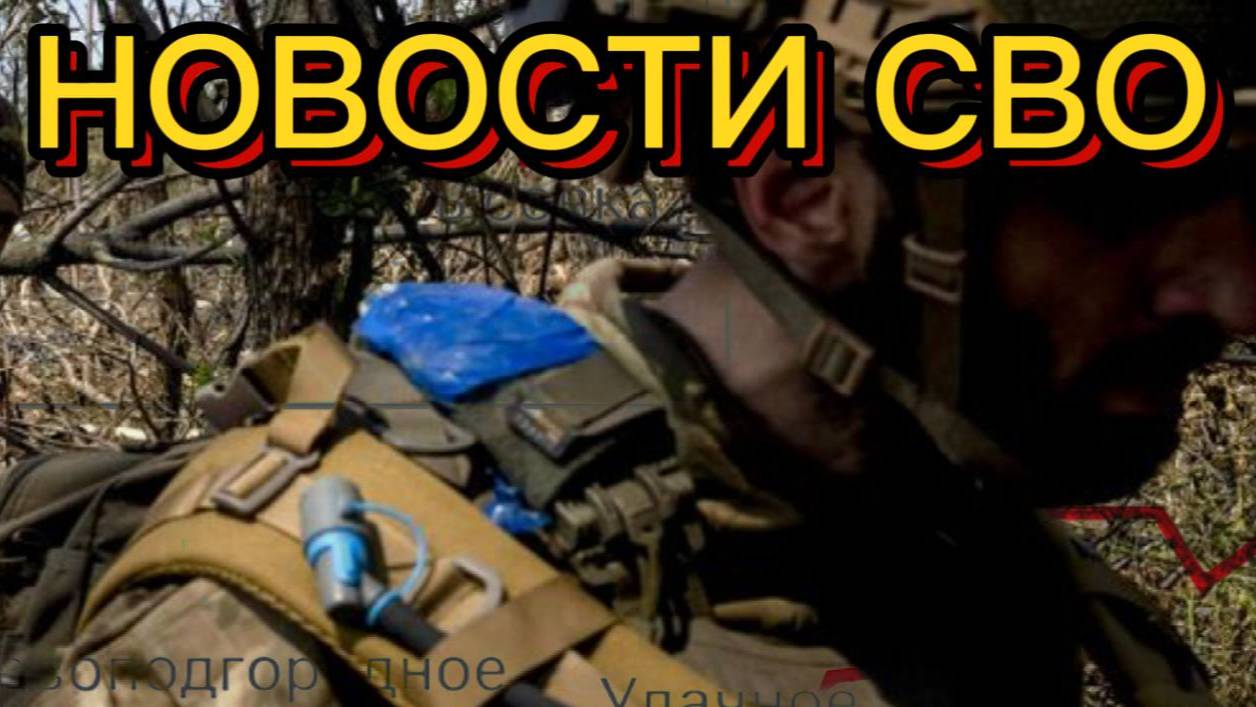 Новости СВО на 3 Июля - БОЕВАЯ СВОДКА С ФРОНТА! Последние новости сегодня 03.07.2025
