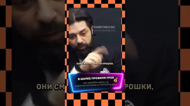 #формулауспеха#деньгибудущего#решительность#деньги#shortsvideo#