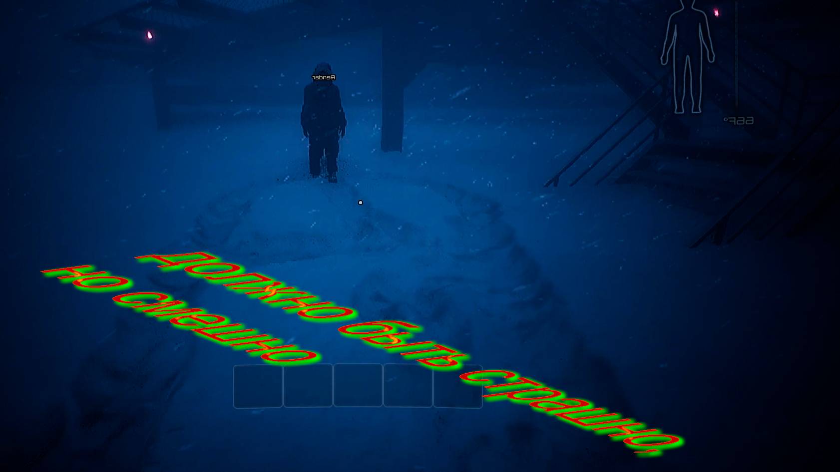 Nuclear Nightmare