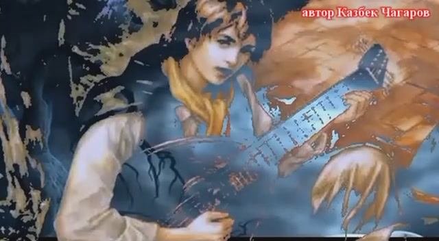 песня призраков