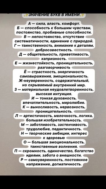 имя