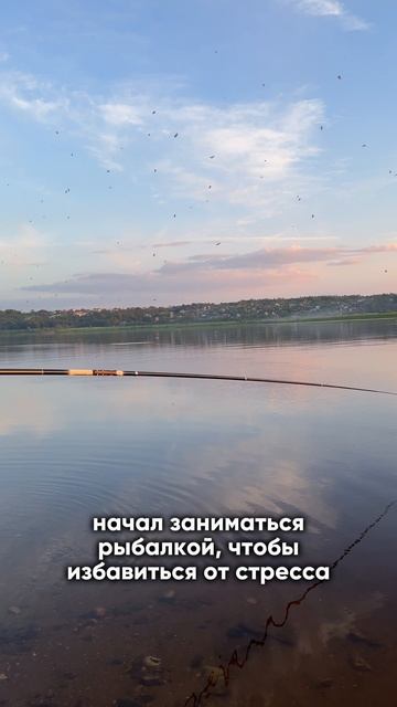 Как избавиться от стресса?