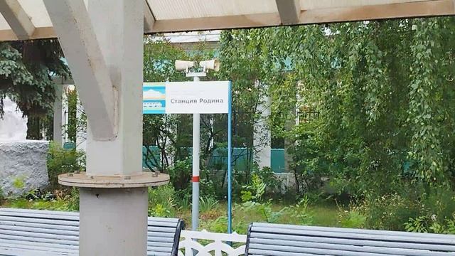 ВЛОГ: поездка на Детскую железную дорогу. 03.07.2025