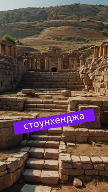 ️ 3 НЕВЕРОЯТНЫХ ФЕНОМЕНА, В КОТОРЫЕ СЛОЖНО ПОВЕРИТЬ!  #Shorts #Природа #Археология #Тайны