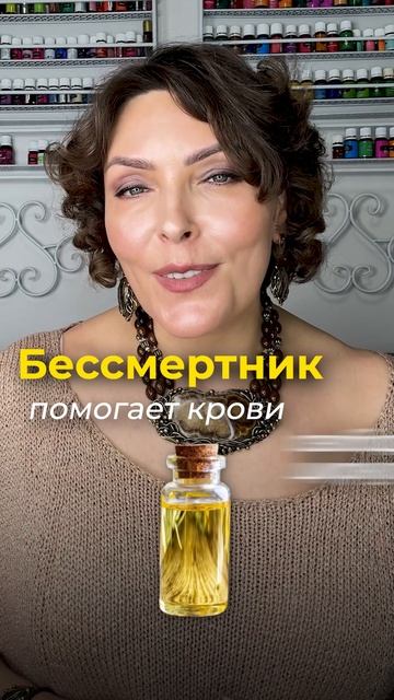 Профилактика варикоза в домашних условиях — быстро и безопасно #массаж #аромамасла #отеки