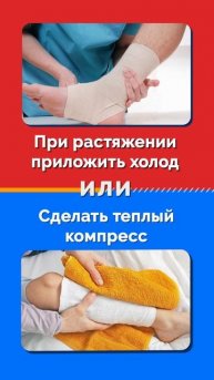 Что ты выберешь?