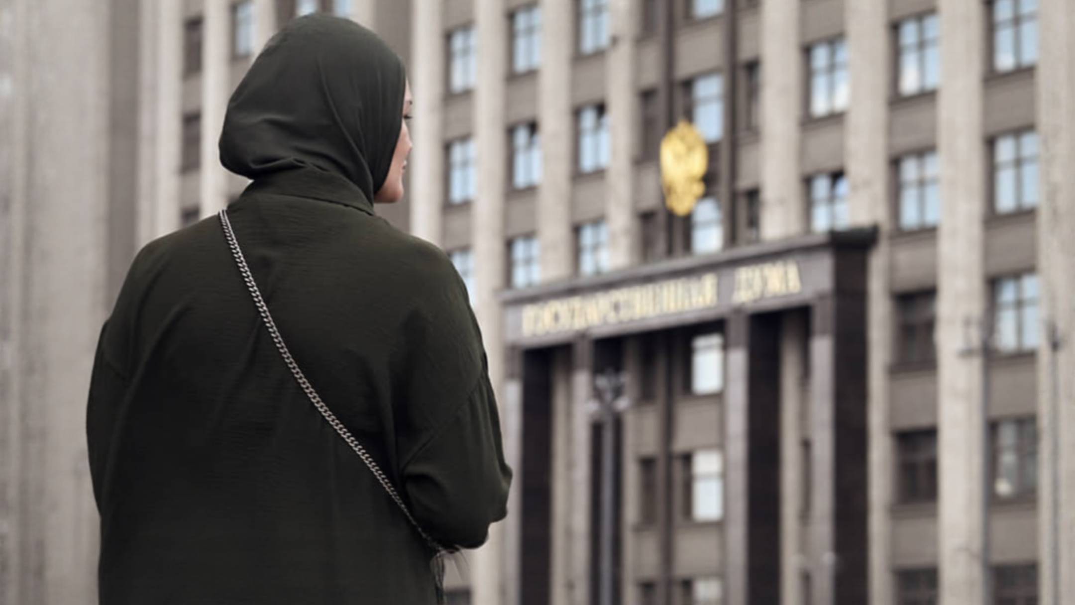 В Госдуме спорят о статусе этнических объединений на территории России