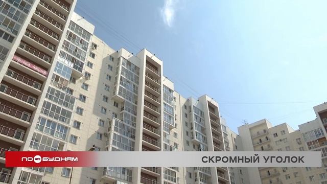 В Иркутске находится самая большая и дорогая квартира в Сибири