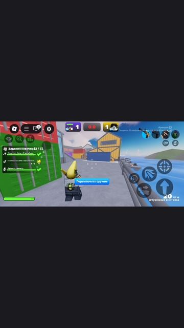 тот самый я