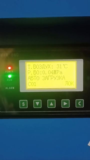Винтовой компрессор Hansmann RSA 11-10
