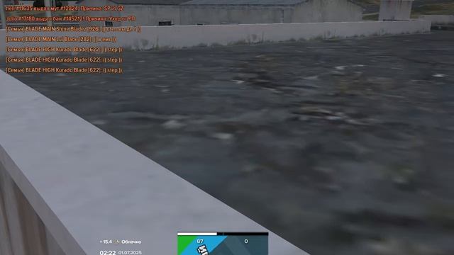 Grand Theft Auto V 2025.07.01 - 01.22.05.106