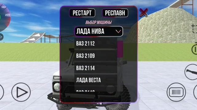 играем в игру ВАЗ краш тест симулятор 2