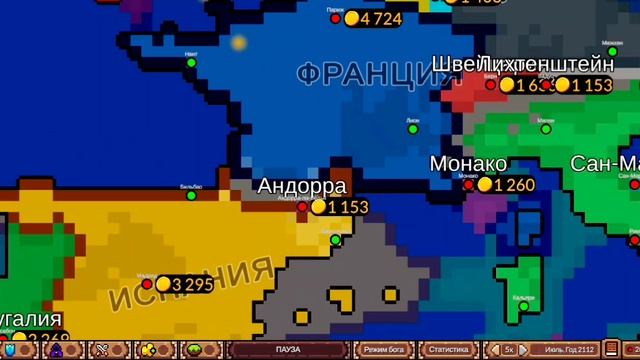 Испания против Франции