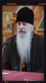 Схиигумен Гавриил «Есть ли благодать в РПЦ МП»