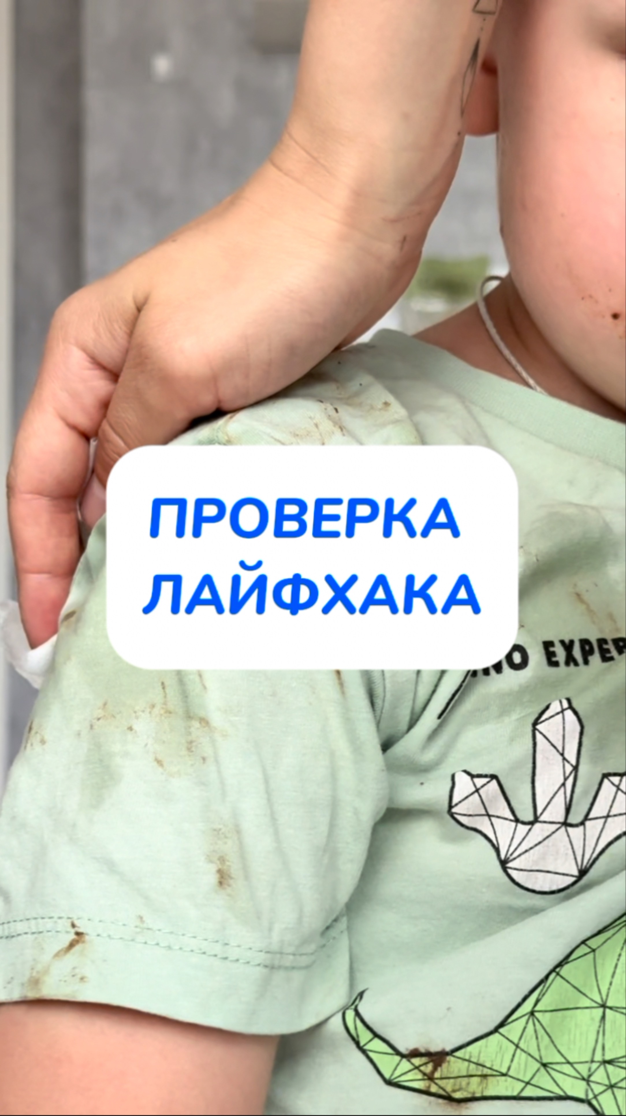 это реально работает! арт. на карандаш WB #252199066
Ozon #1663832082