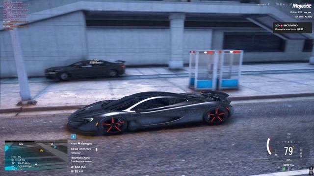Grand Theft Auto V 2025.07.03 - 01.08.06.07 - Trim