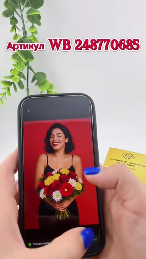 Ссылка на ВСЕ наши чехлы с экраном: