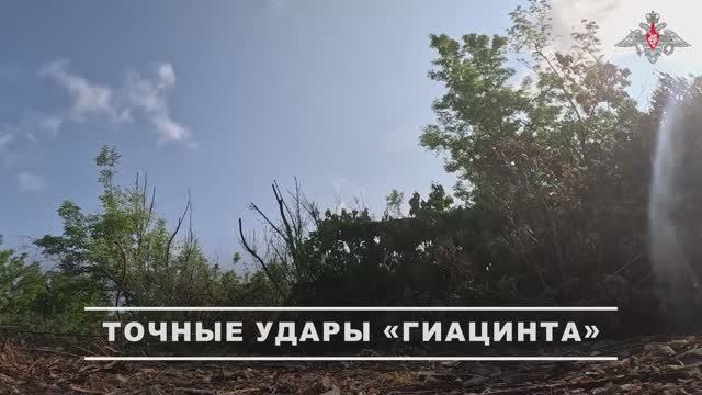 Боевая работа расчета «Гиацинт-Б» ГрВ «Центр»
