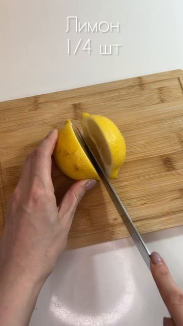 Персиковый лимонад 🍑