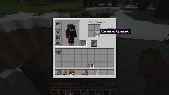 Я фрик