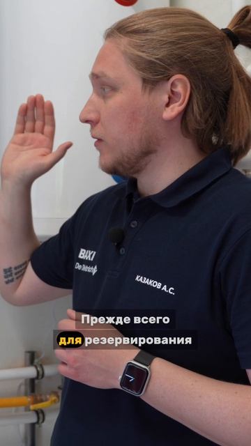 Зачем нужен резервный электрический котёл?