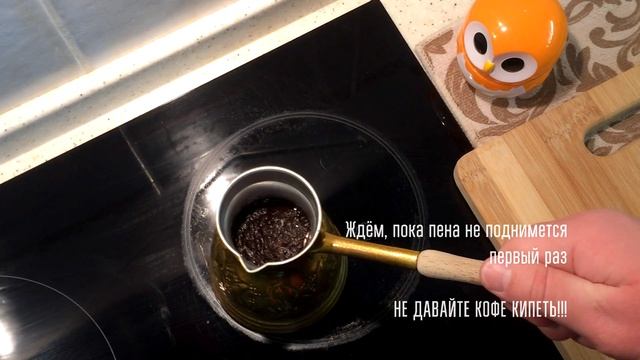Кофе в турке - как готовить правильно, быстро и просто.