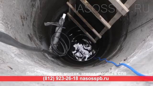Монтаж погружного насоса Pedrollo UPm 23 GE в колодце автоматика valtec  vt.epc2.06.0