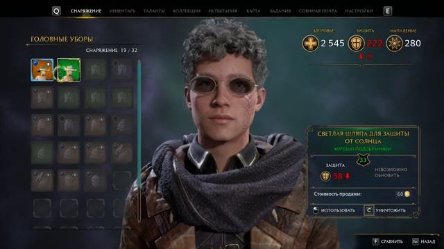 Подборки самых интересных моментов с прохождения Hogwarts Legacy