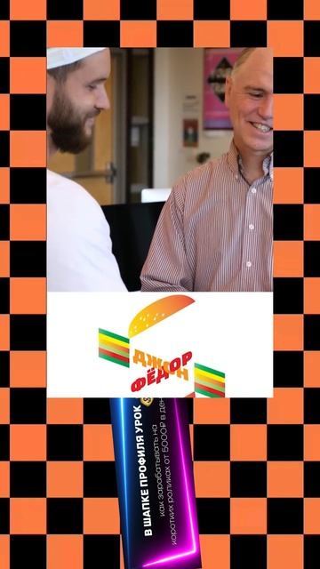 Дизайнер_из_США_оценивает_работы_Артемия_Лебедева_🤬_#shorts_#америка