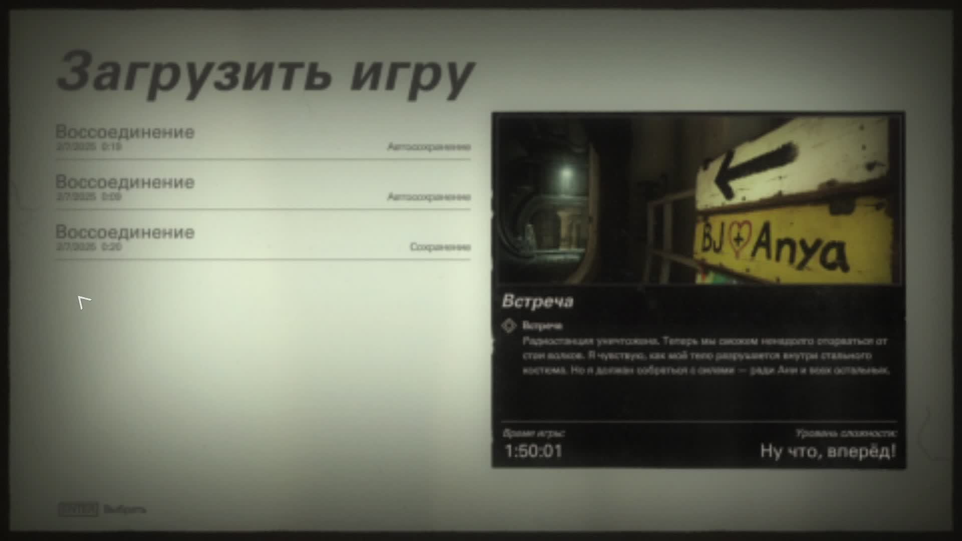Wolfenstein II The New Colossus