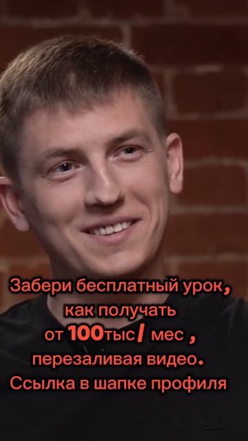 Читай описание 👇🏼