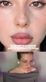 Фото на паспорт из селфи! #фото #фотонадокументы #красота #макияж