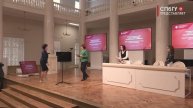 Новости СПбГУ: Итоговое заседание Учёного совета СПбГУ в 2024/25 учебном год