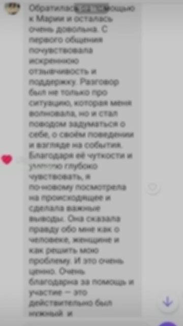 отзывы🥰+79052488276 вайбер вацап телеграмм пишите🥰