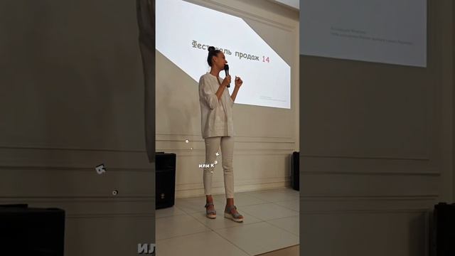 Только действуя, можно познать свой путь и ответить на вопрос: ЗАЧЕМ? ТГ @molanastasiya