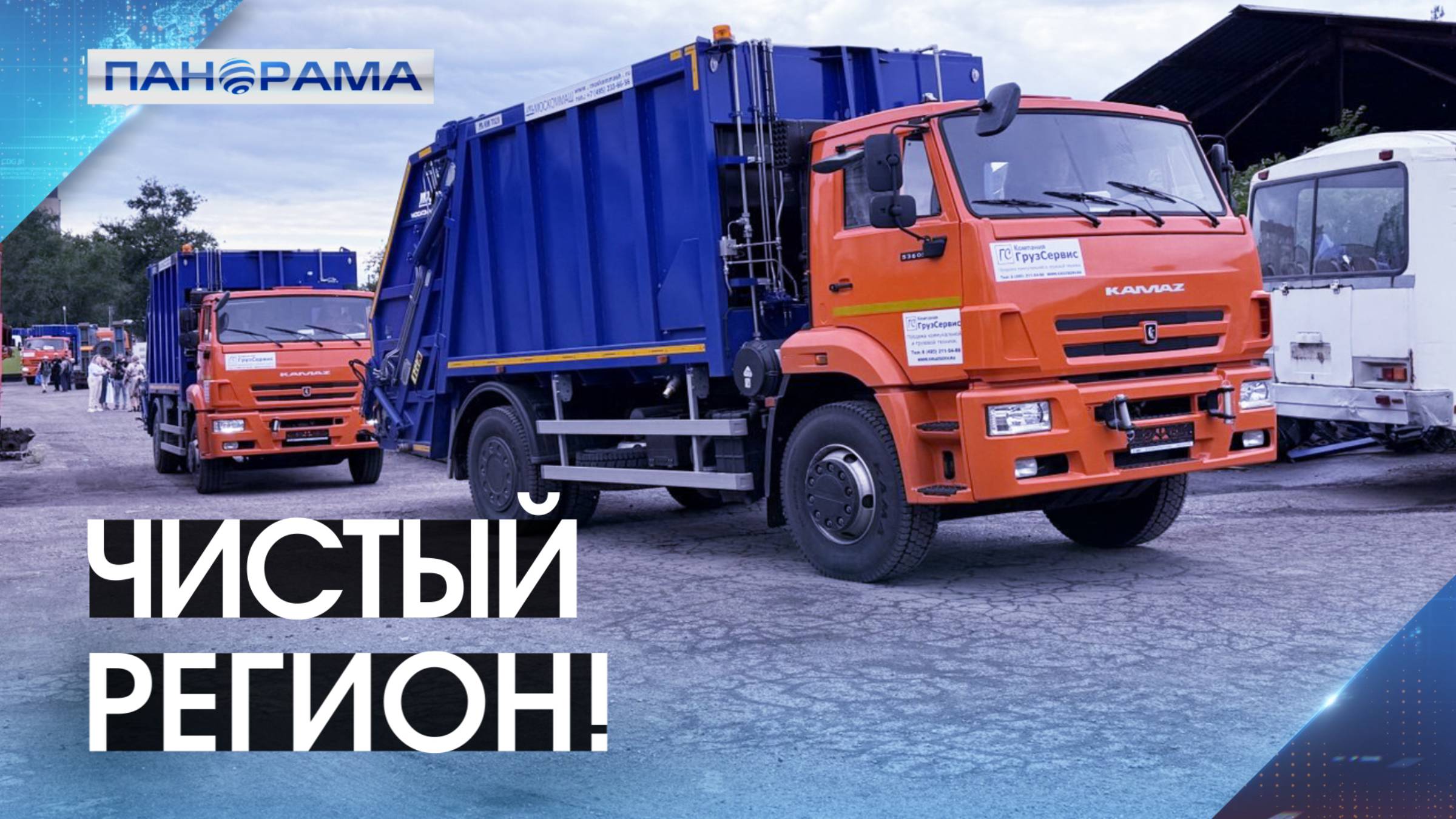 Новые мусоровозы прибыли в Республику: насколько эффективнее станет вывоз отходо