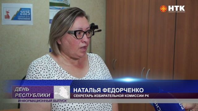 Две партии заявились на выборы в Народный Хурал РК