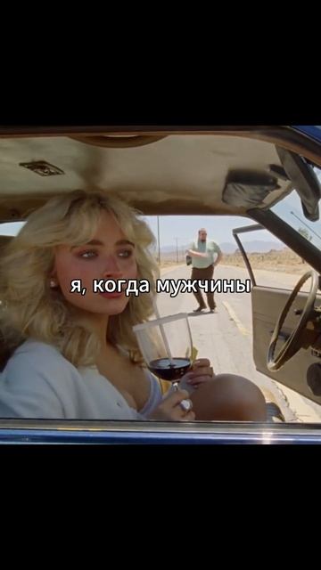 Как РЕАГИРОВАТЬ на МУЖЧИН иначе?) #музыка #юмор #смех #сабринакарпентер #sabrinacarpenter